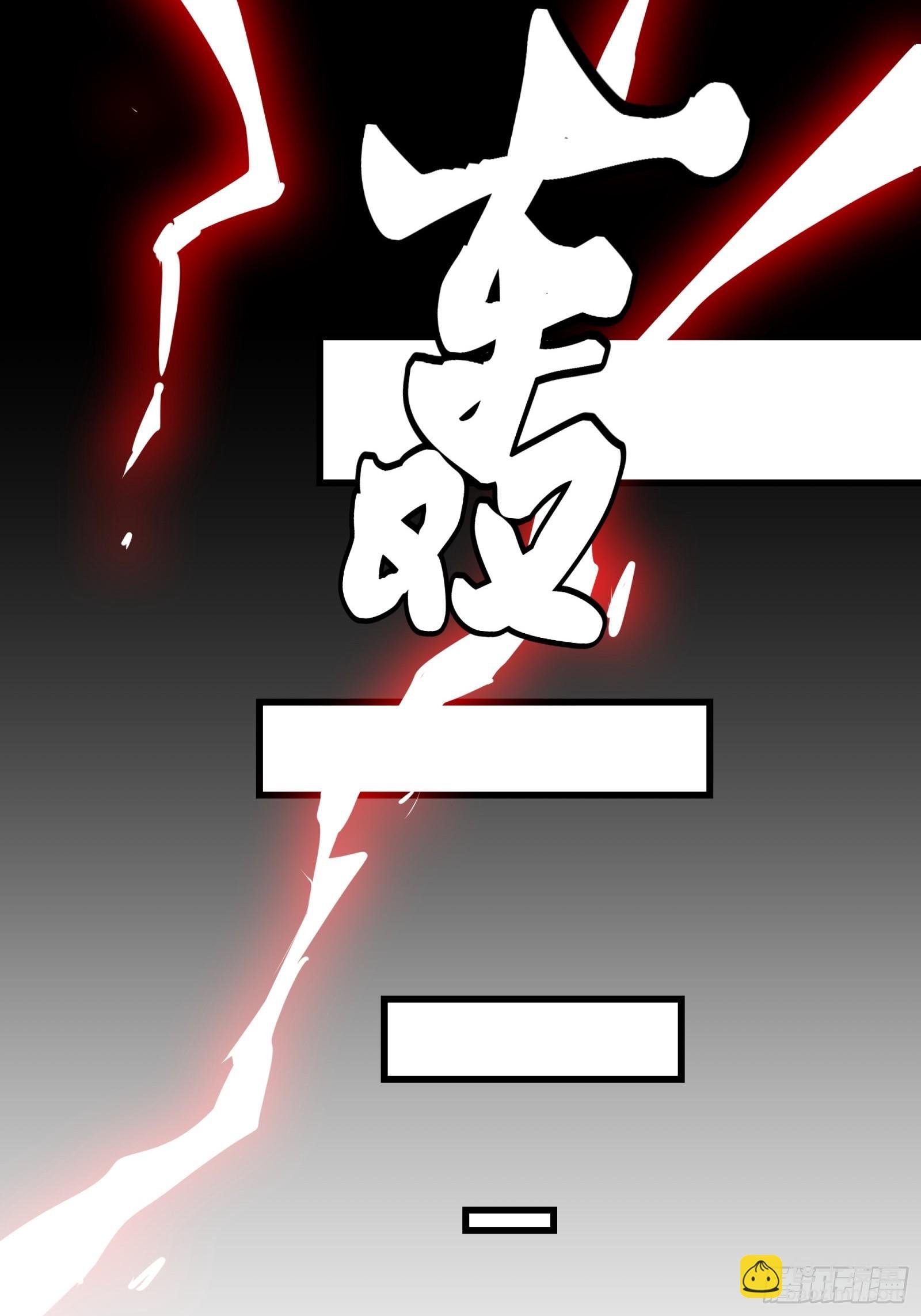 预告话 青釭剑
