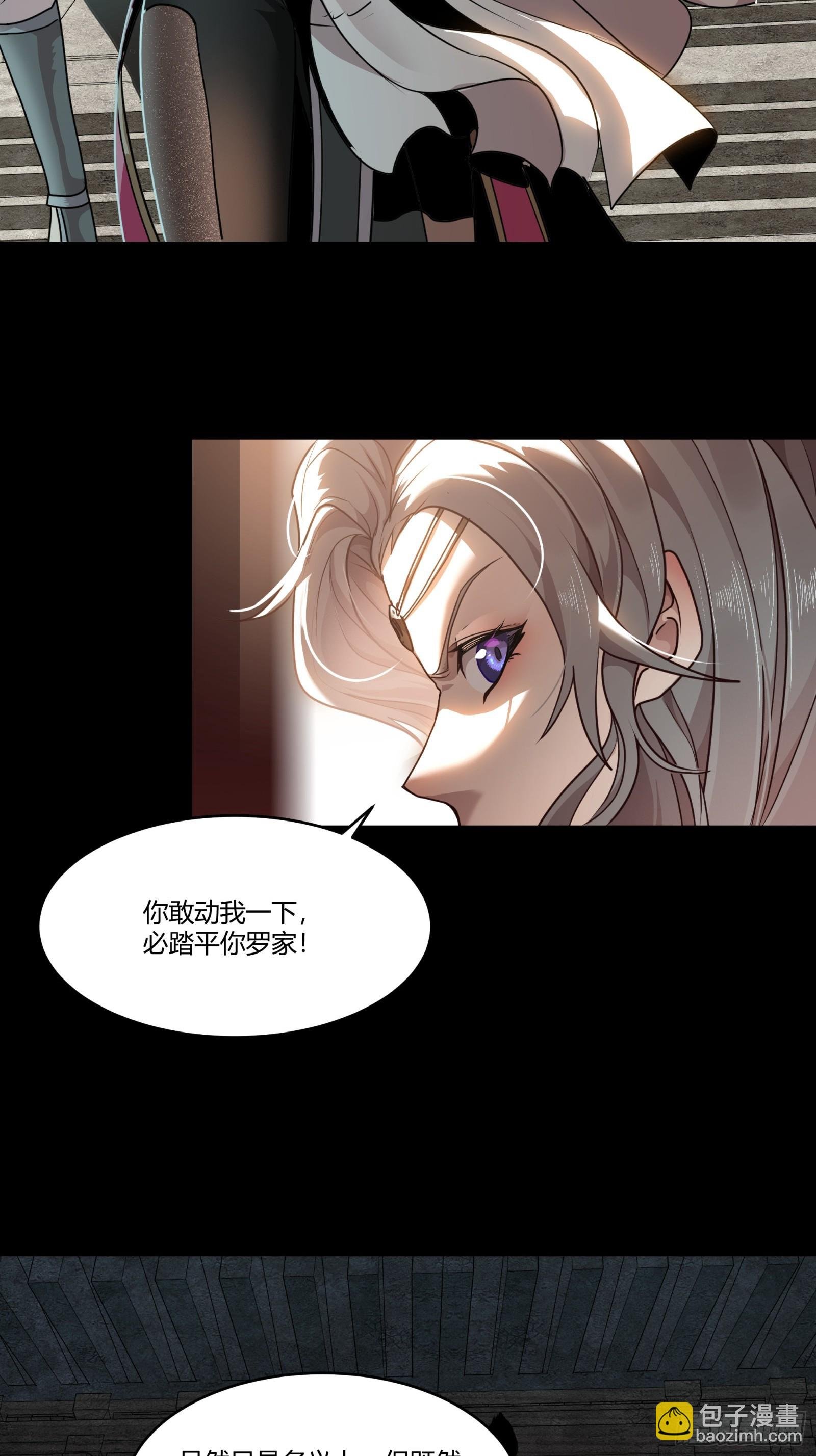 预告话 青釭剑