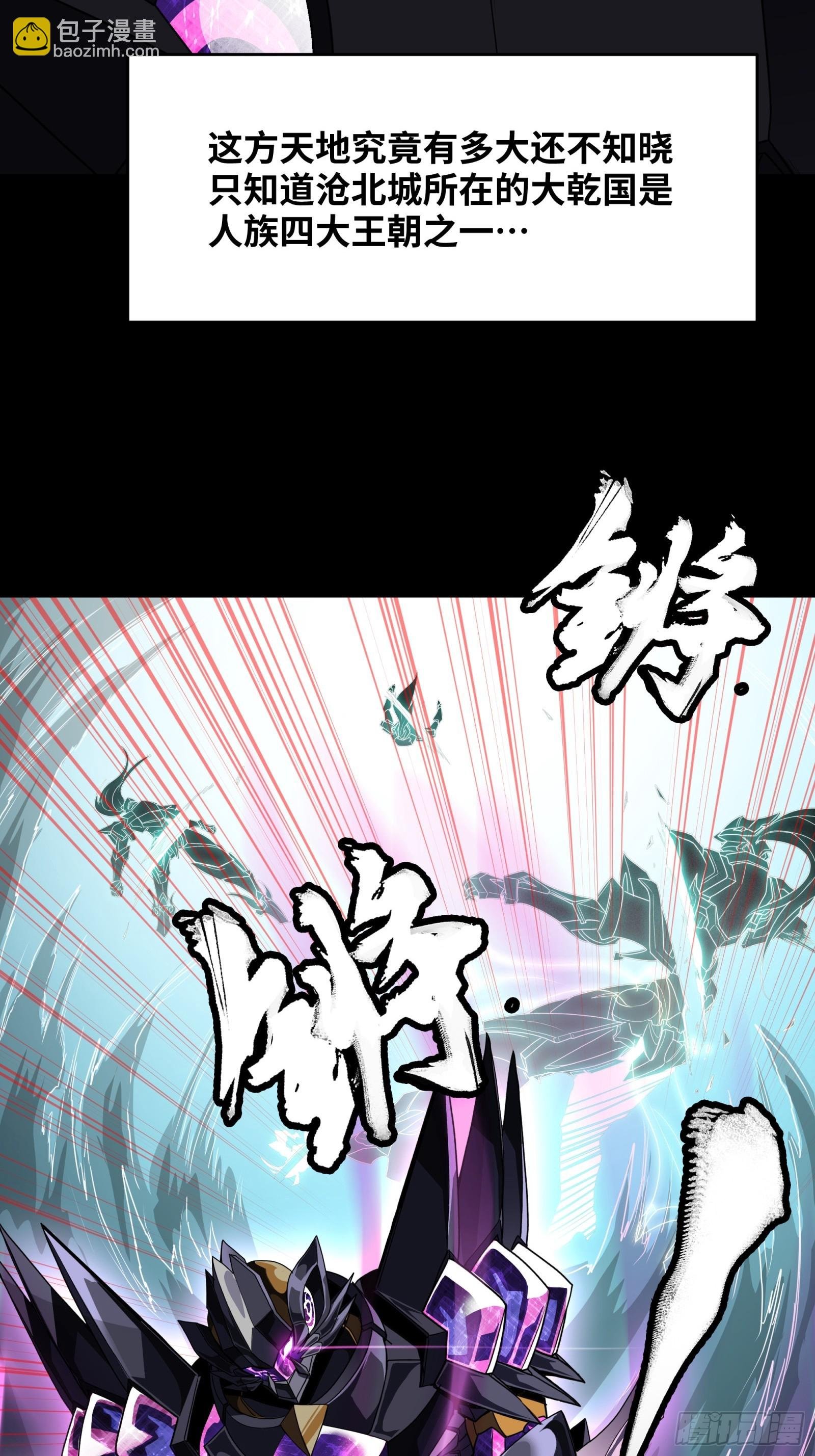预告话 青釭剑