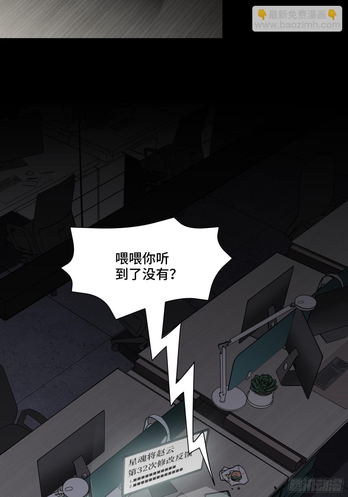 预告话壹 青釭剑篇