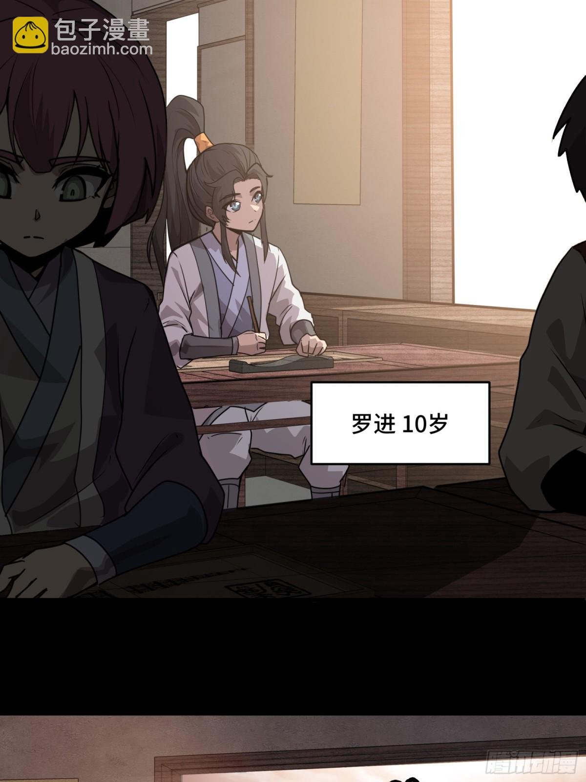 预告话壹 青釭剑篇