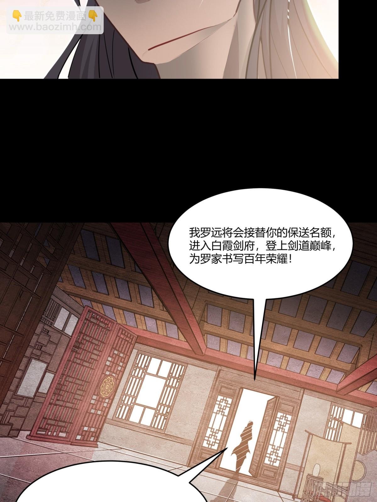 预告话壹 青釭剑篇