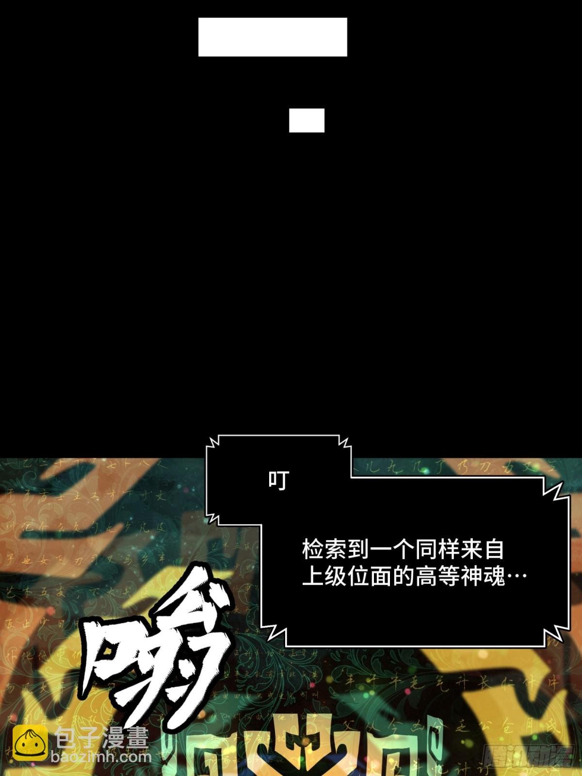 预告话壹 青釭剑篇