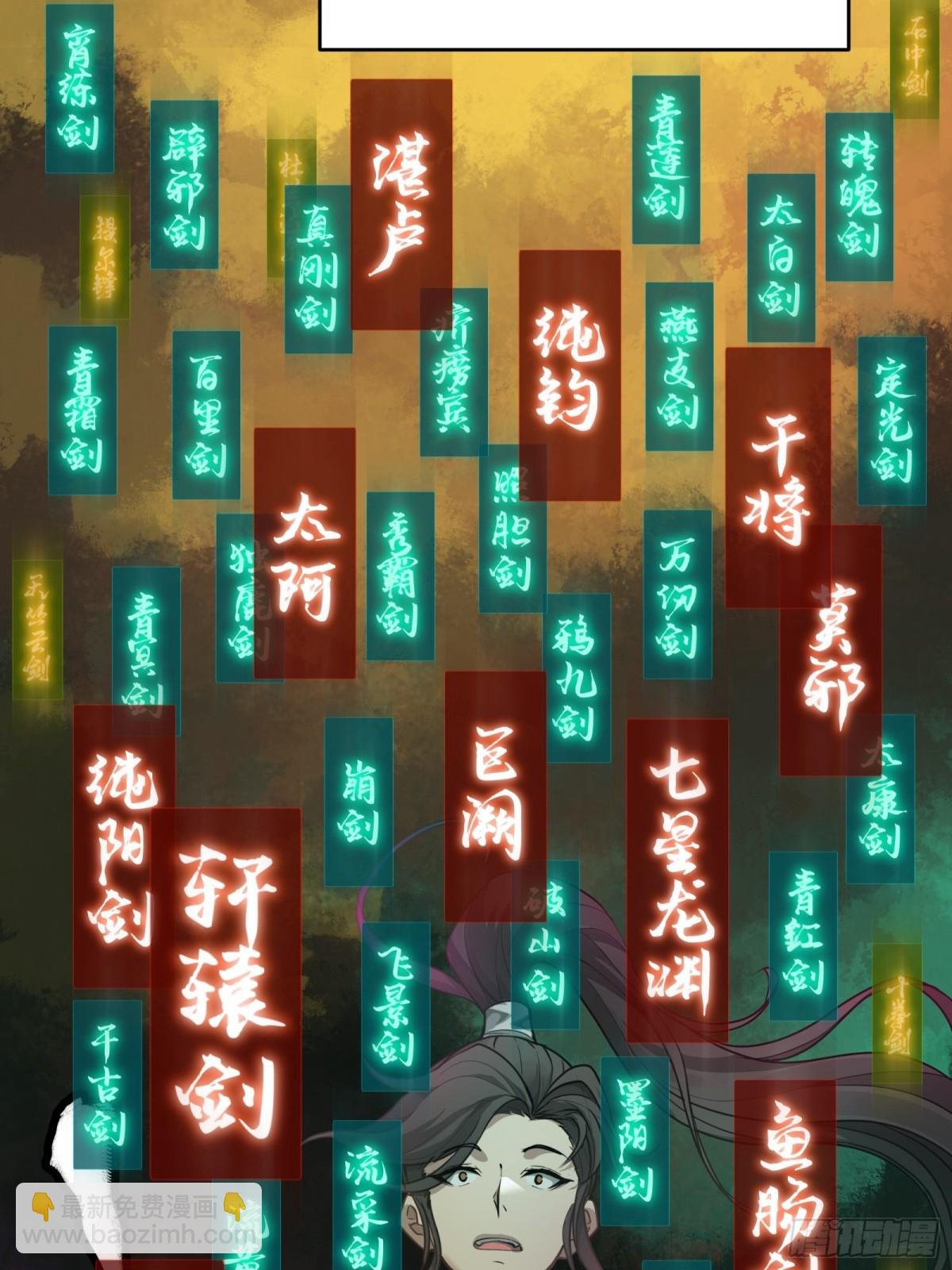 预告话壹 青釭剑篇