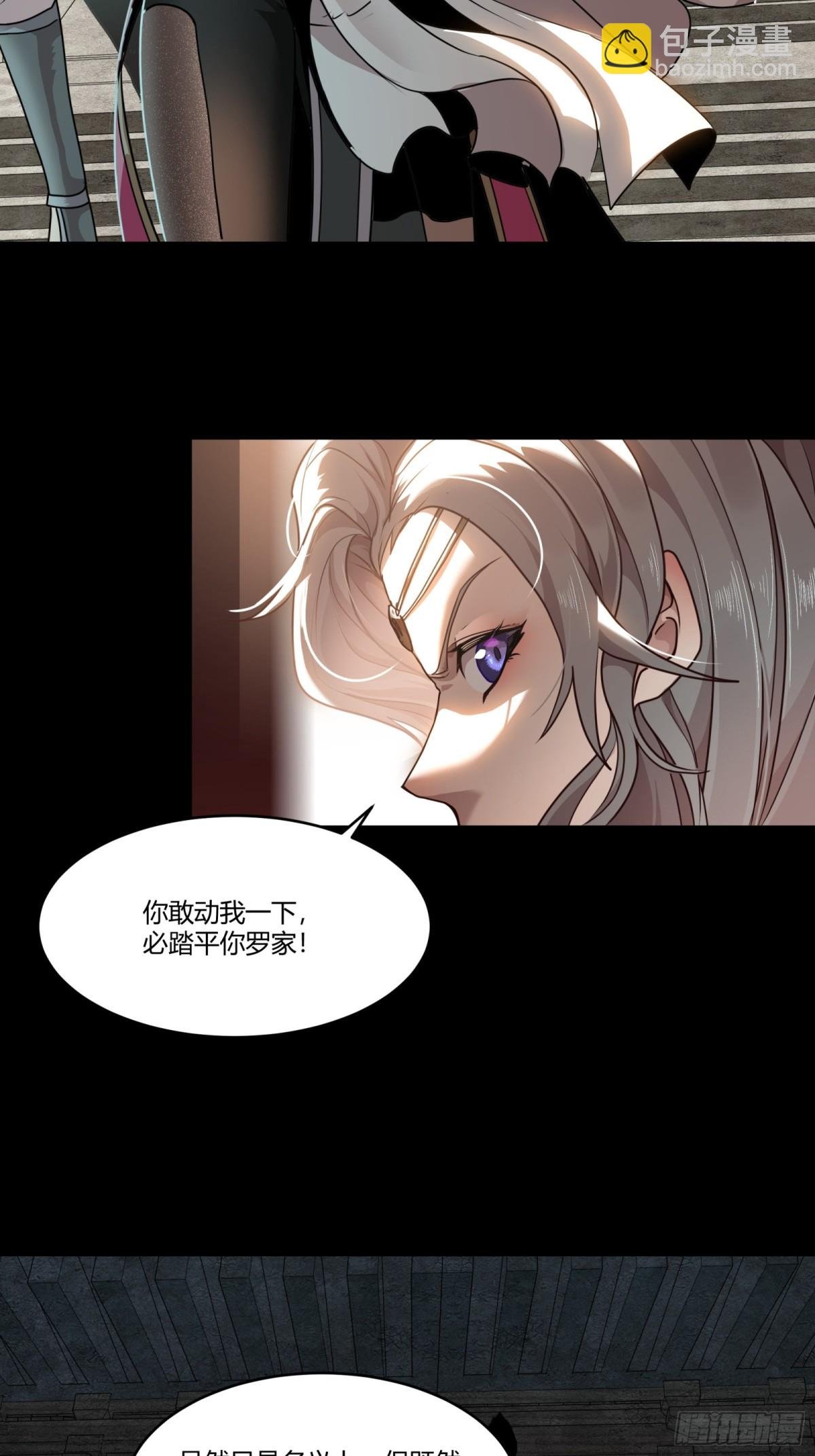 预告话壹 青釭剑篇