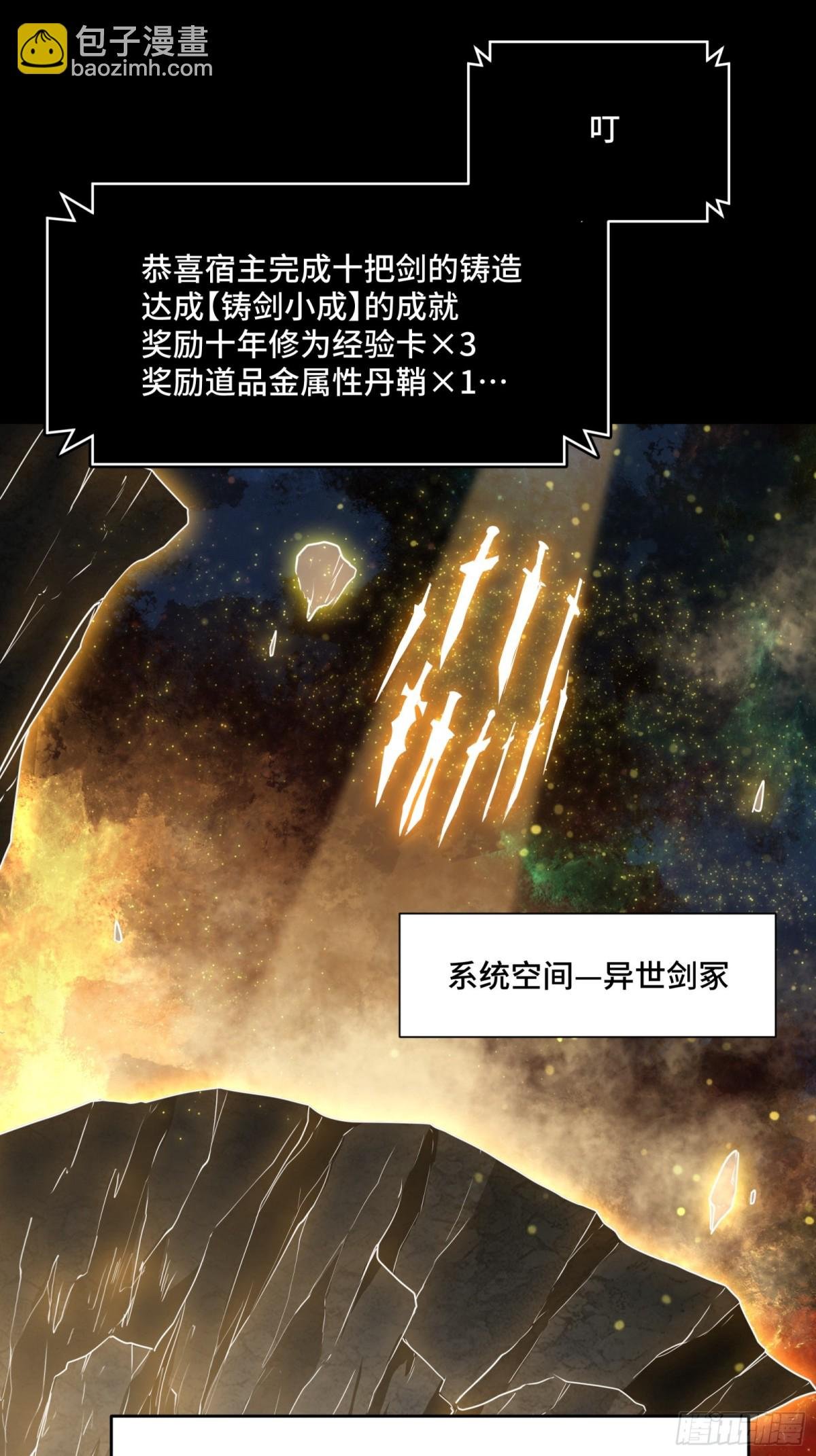 预告话壹 青釭剑篇