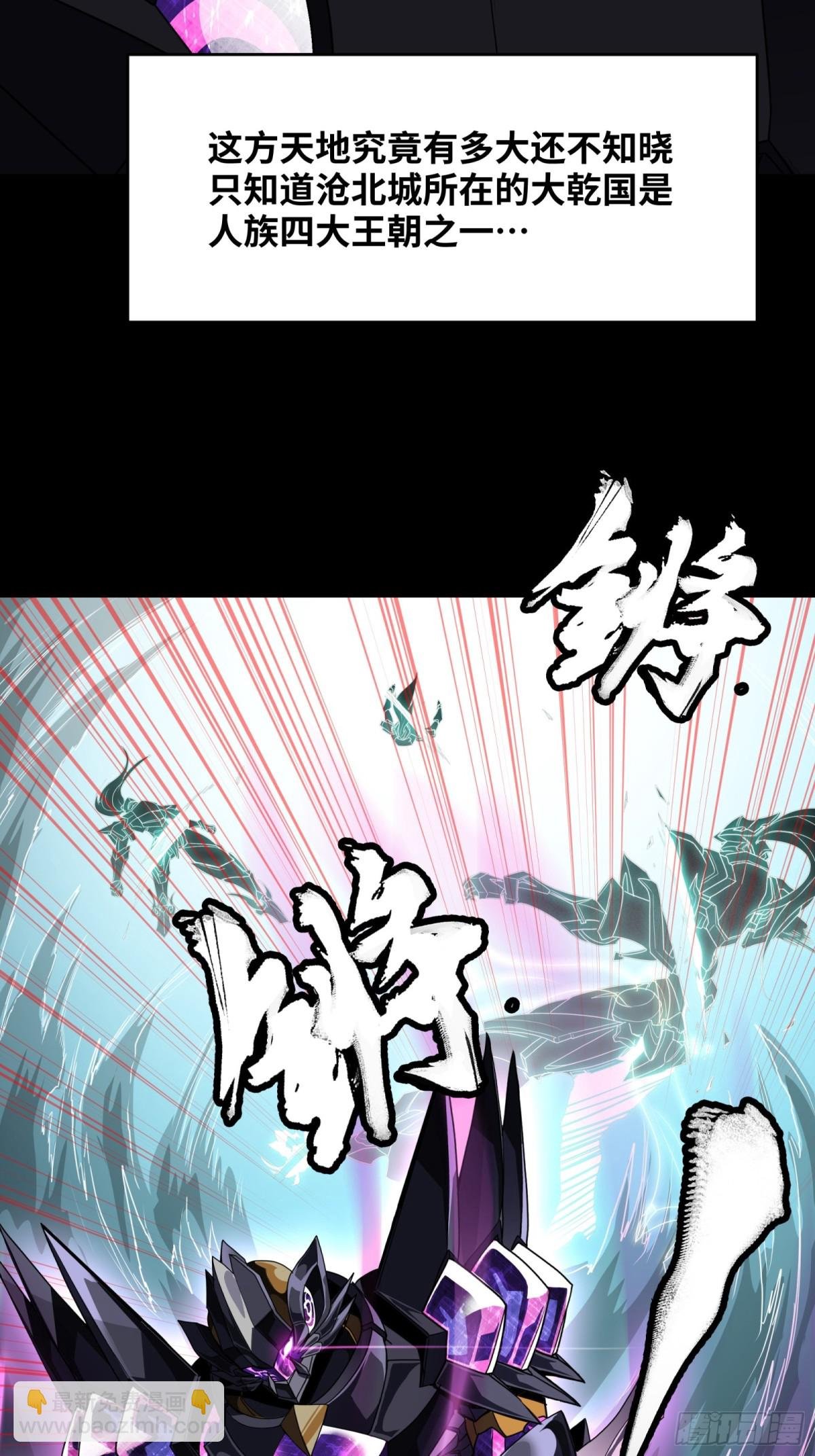 预告话壹 青釭剑篇