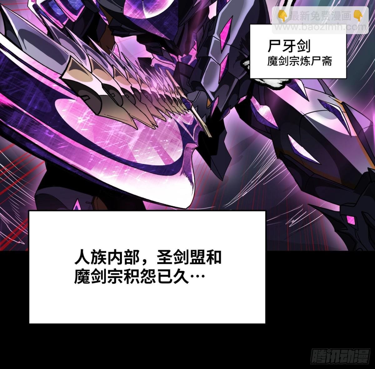 预告话壹 青釭剑篇