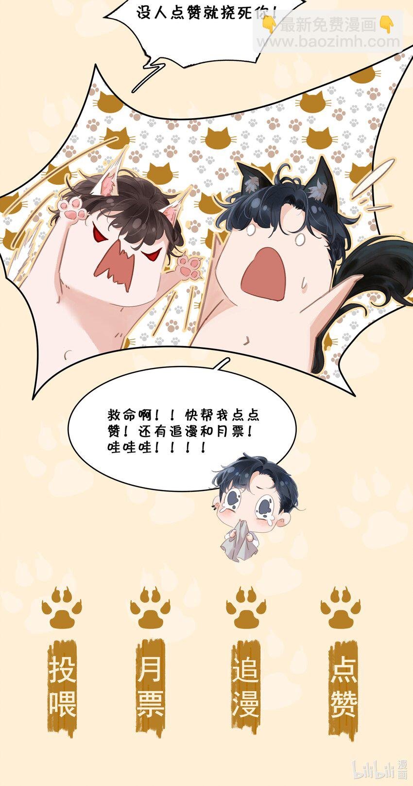 001 禁止吃软饭！