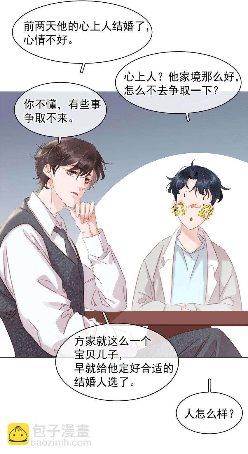 010 敏感话题
