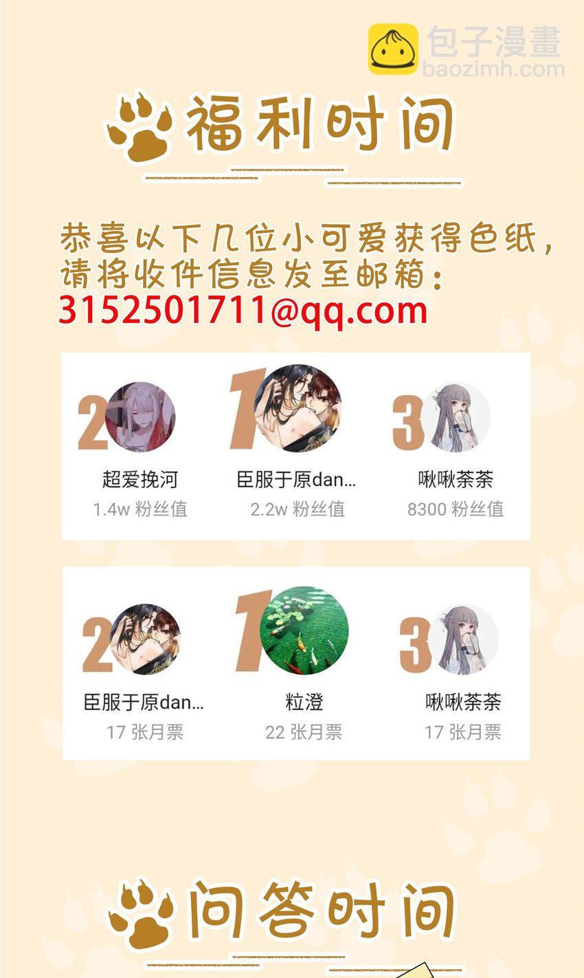010 敏感话题