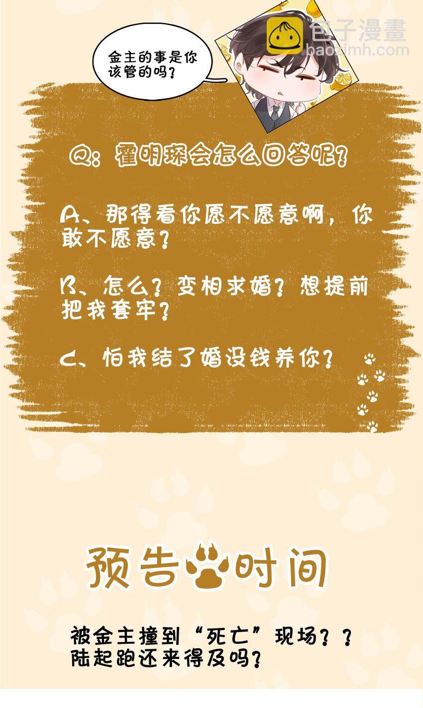 010 敏感话题