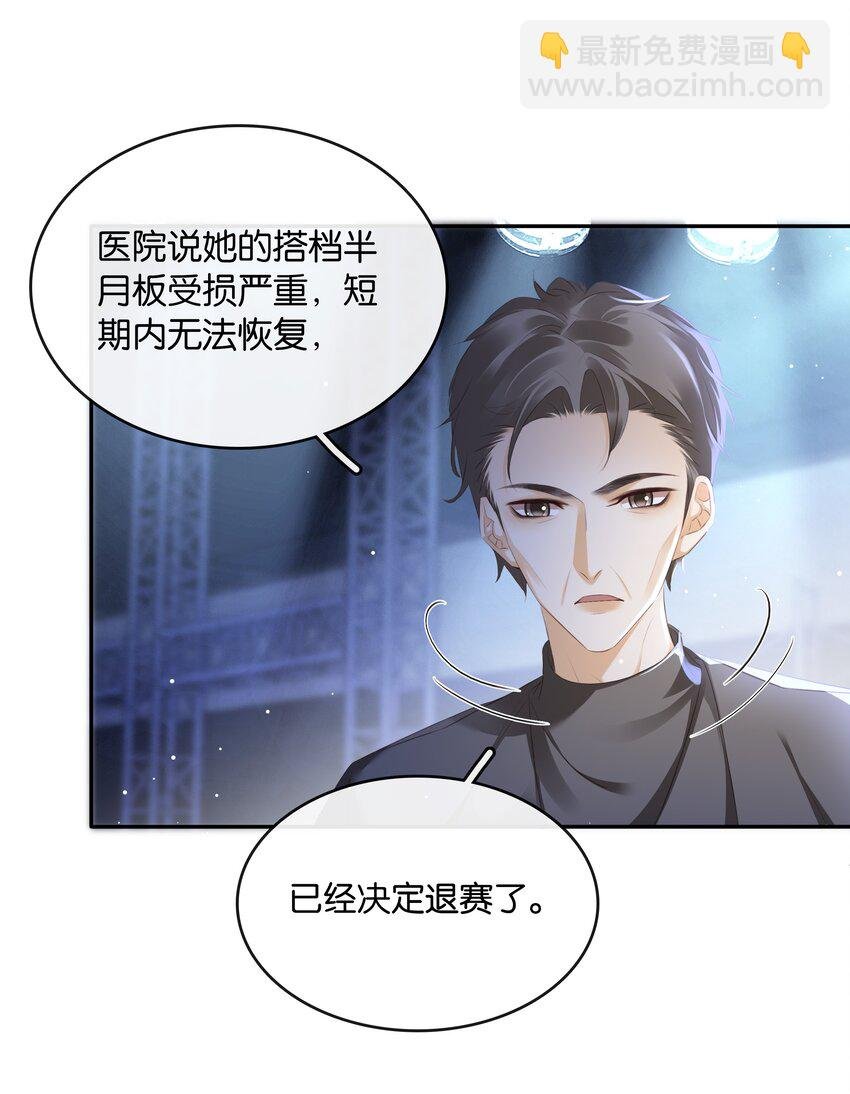101 我不会砍你的