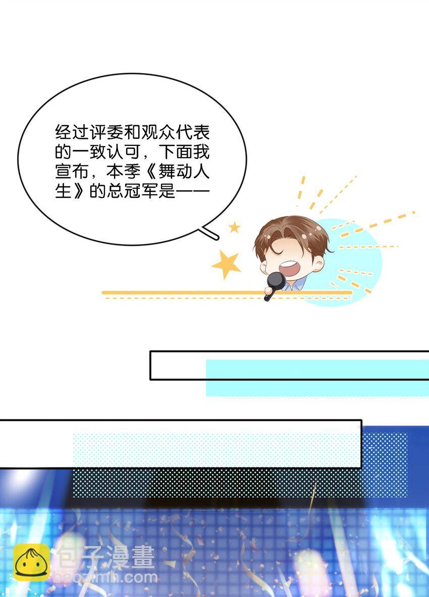103 我要喝，你有吗？