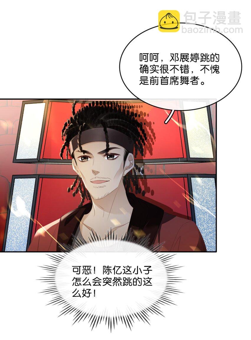 103 我要喝，你有吗？