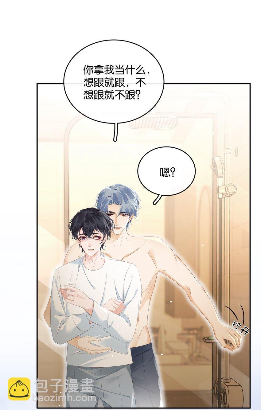 103 我要喝，你有吗？