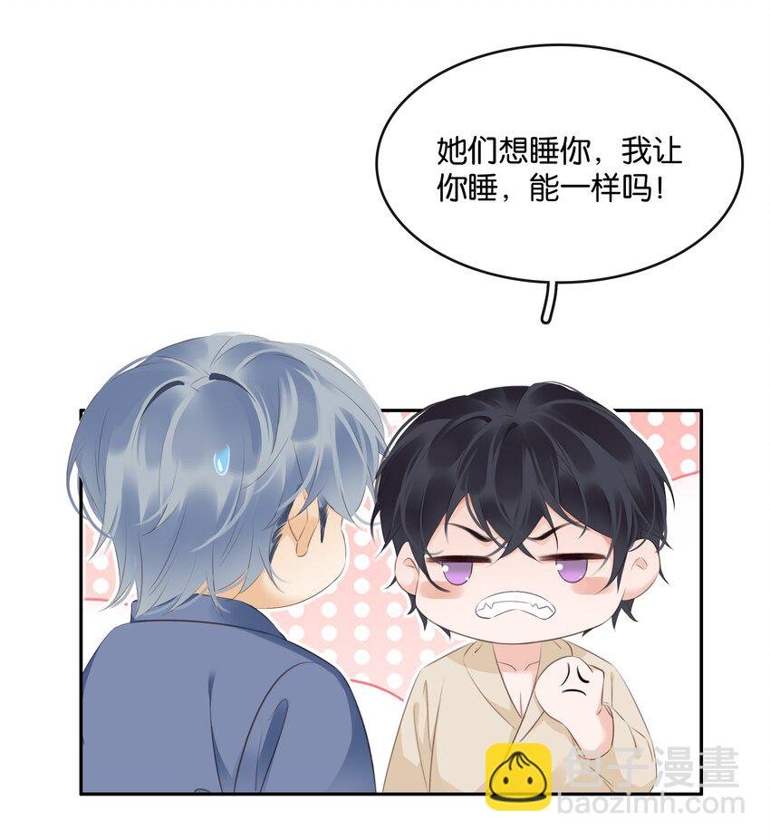 103 我要喝，你有吗？