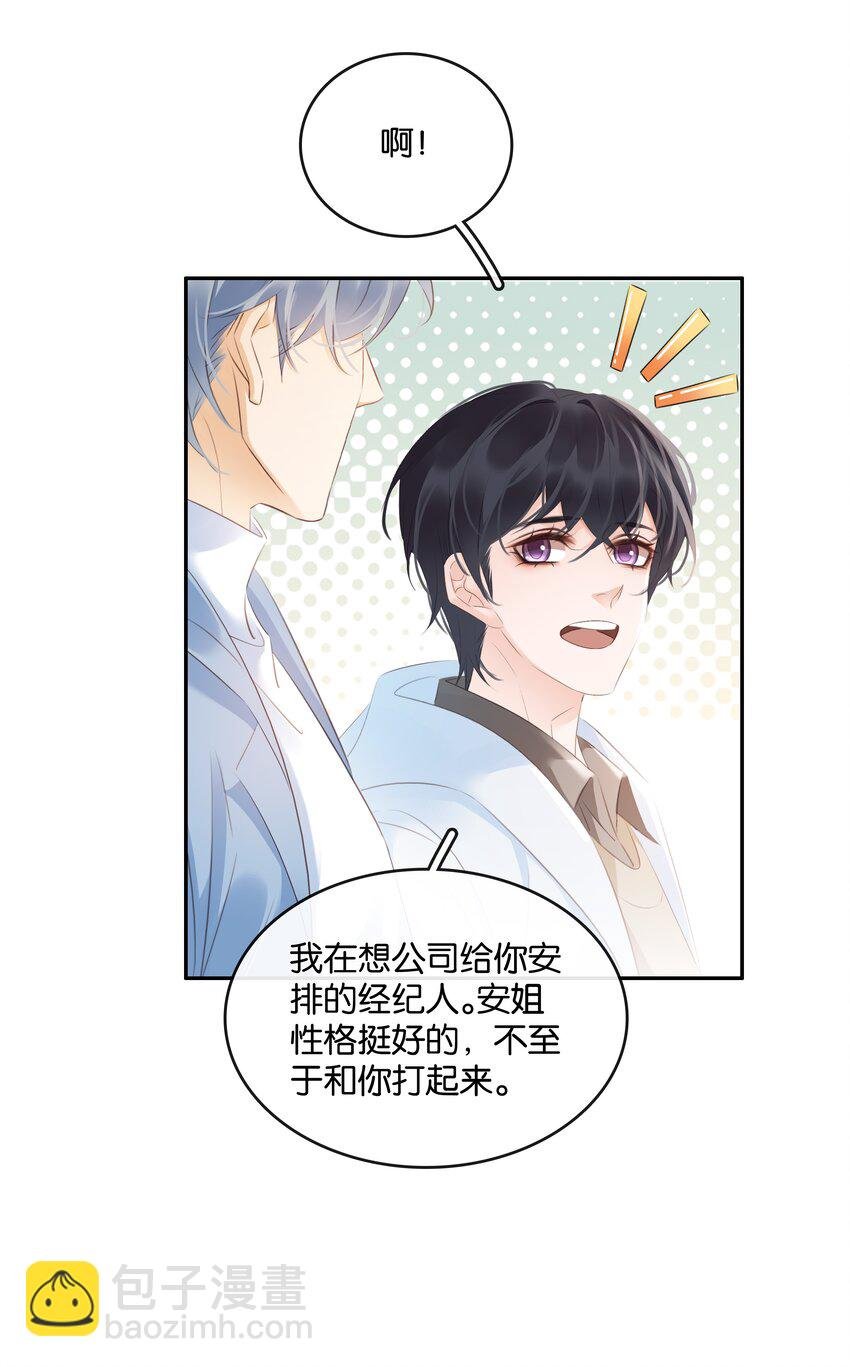 103 我要喝，你有吗？