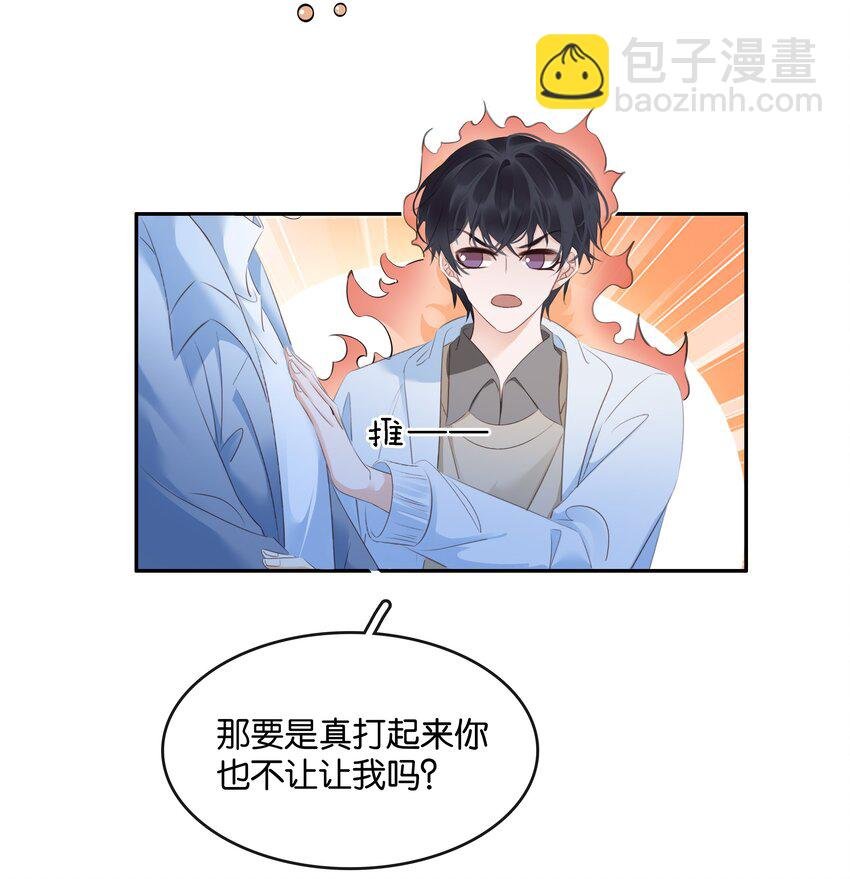 103 我要喝，你有吗？
