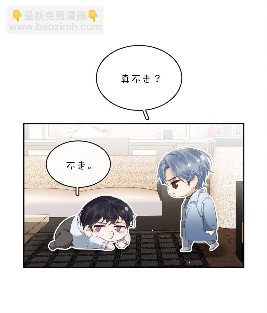 103 我要喝，你有吗？