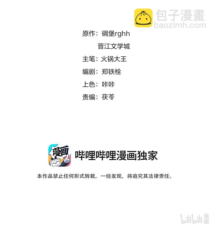 105 做给我对象吃