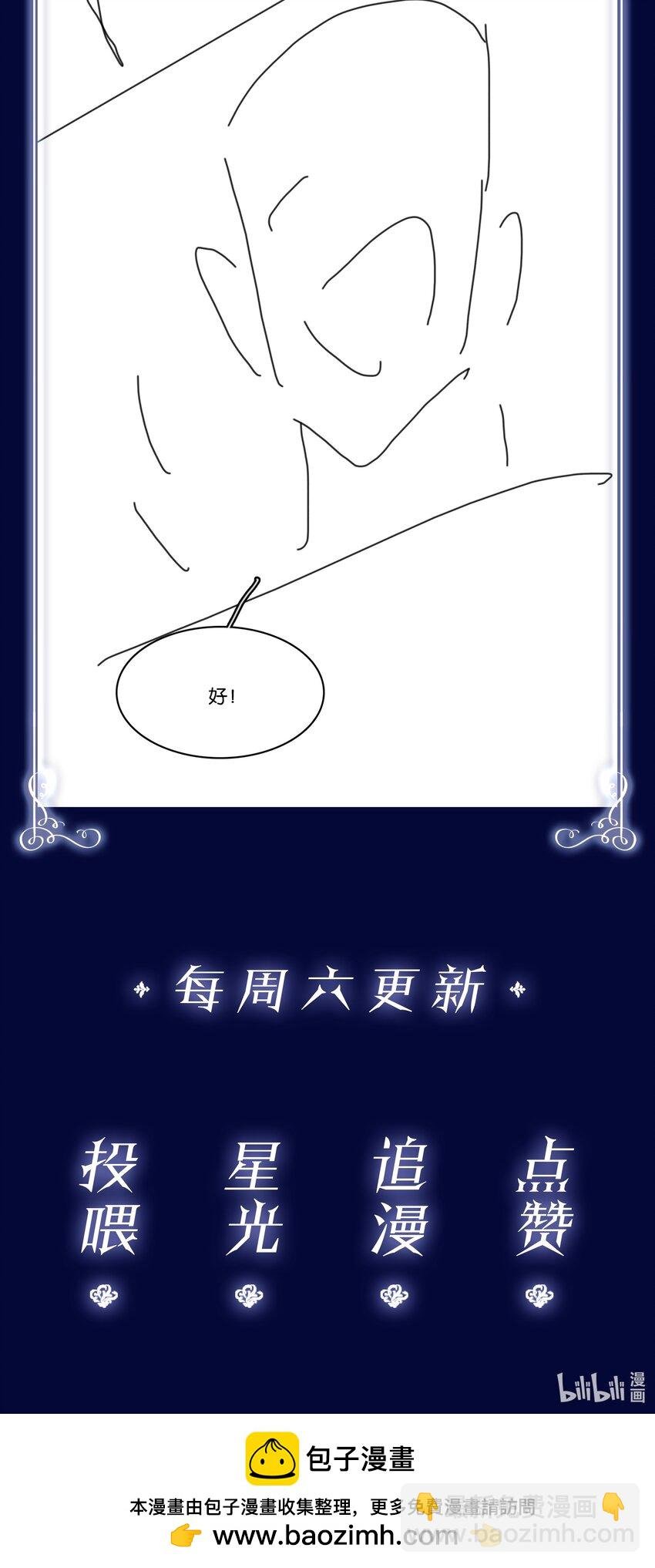 105 做给我对象吃