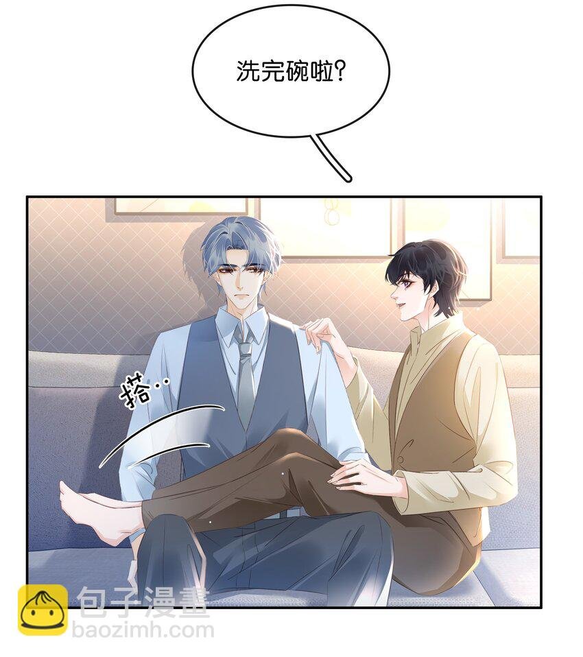 106 公园约会~