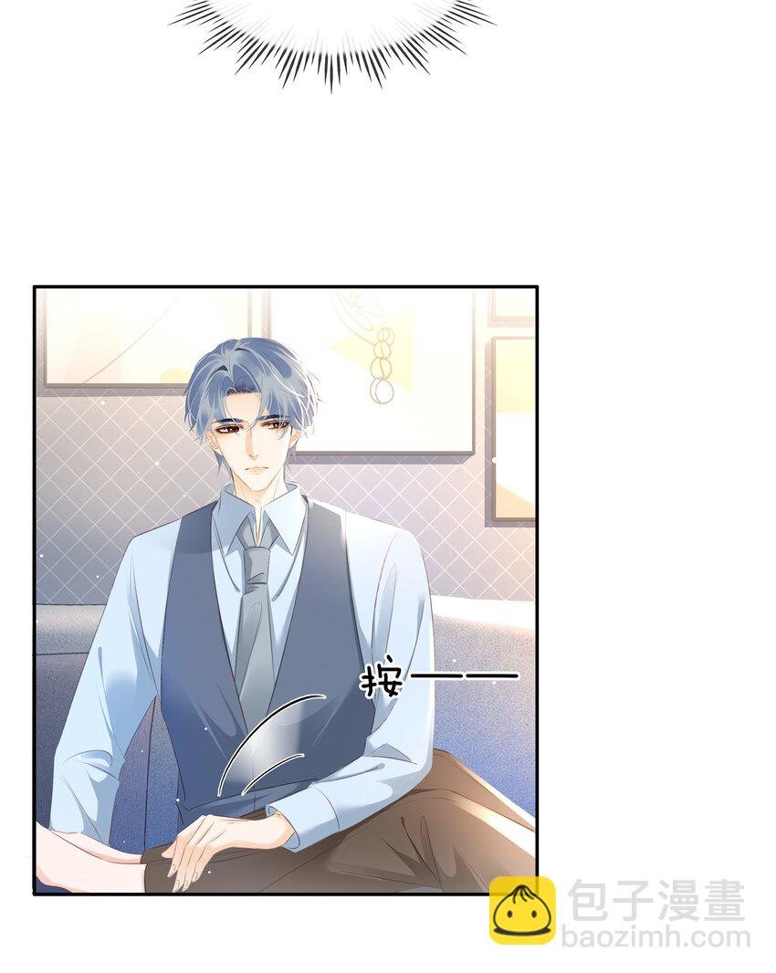 106 公园约会~