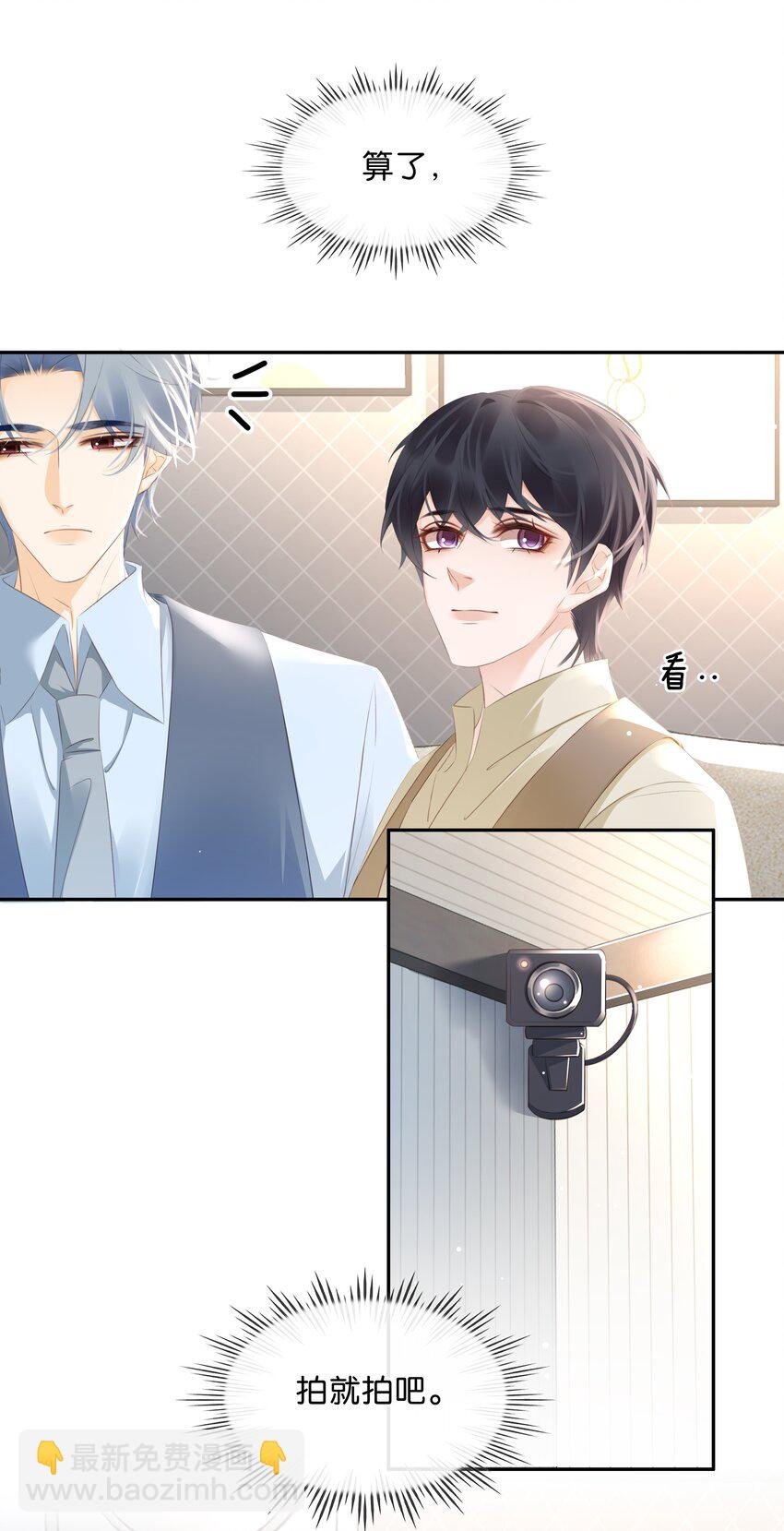 106 公园约会~