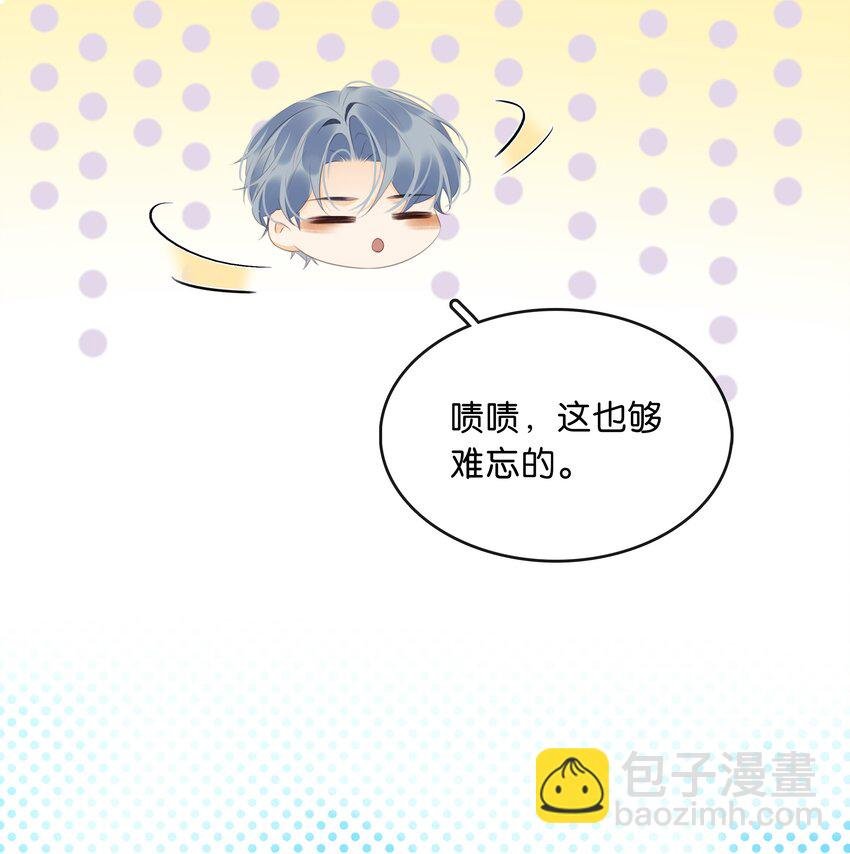 106 公园约会~