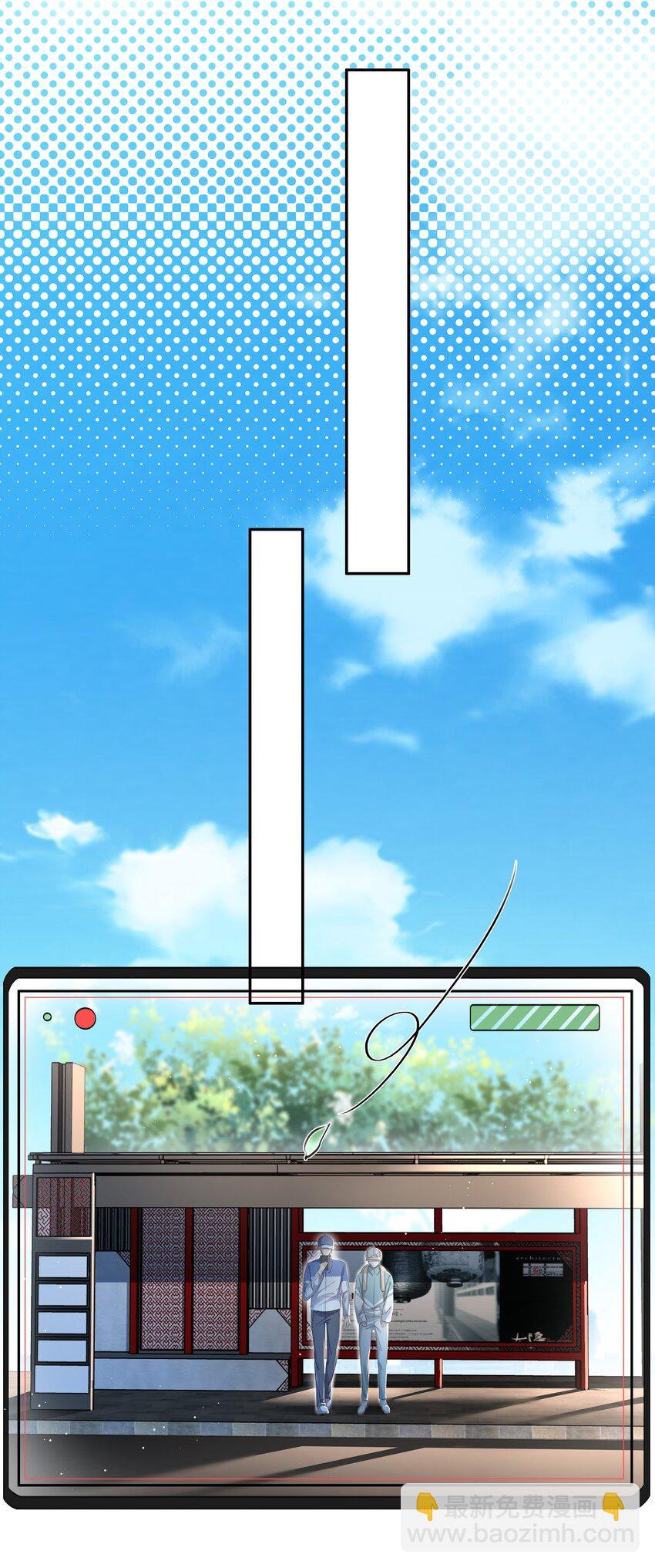 106 公园约会~