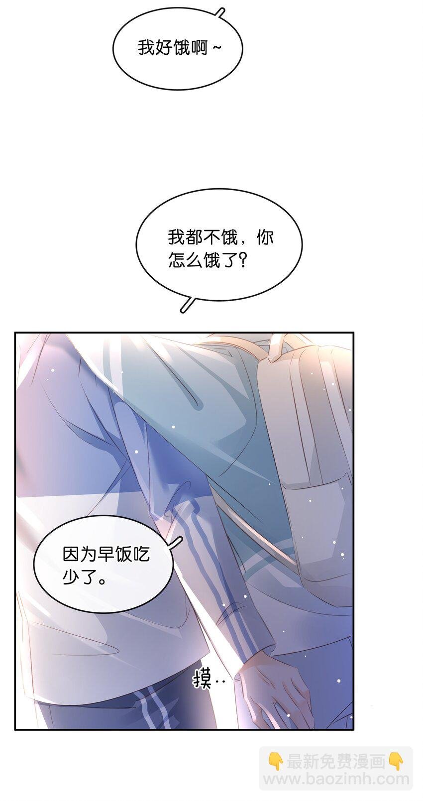 106 公园约会~
