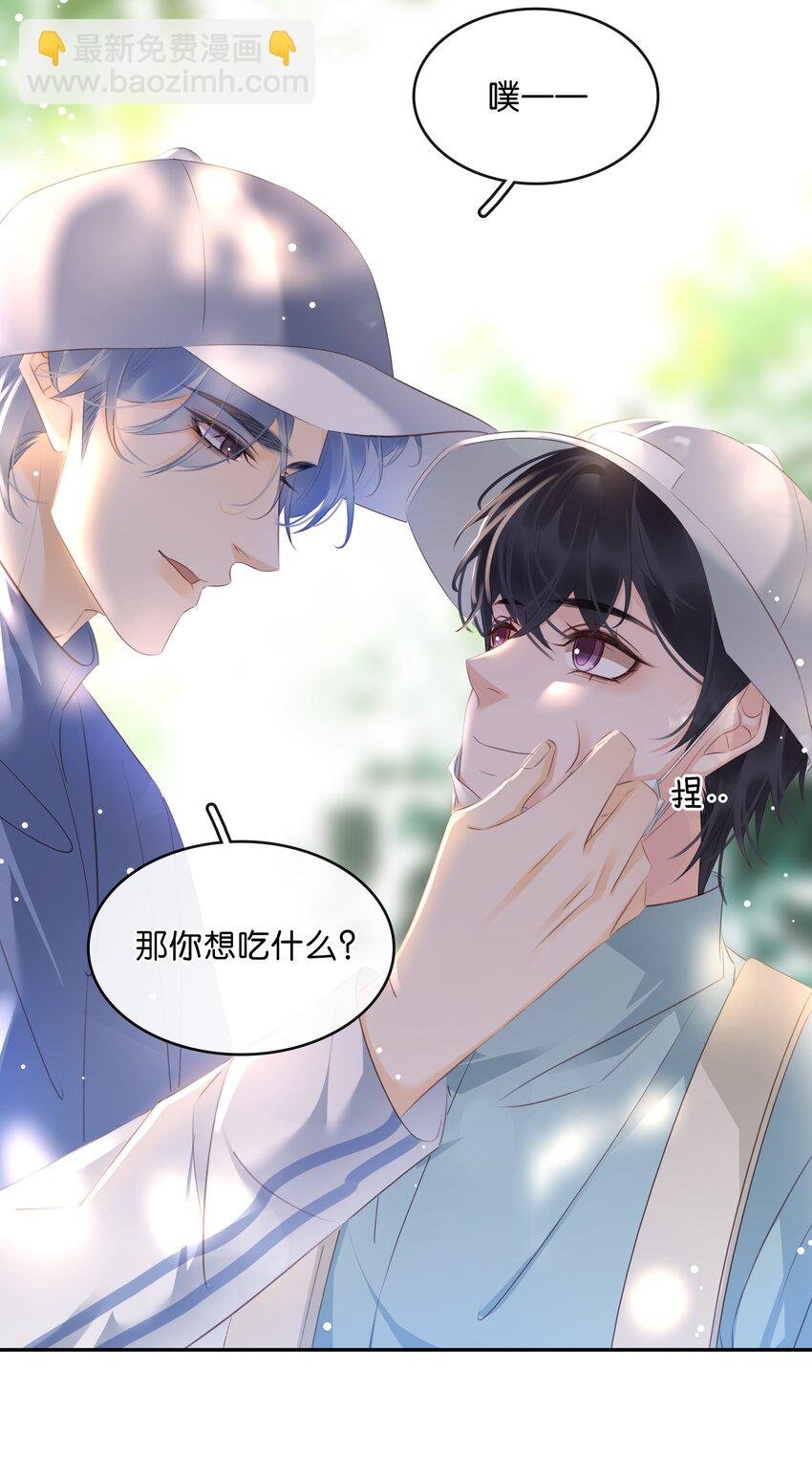 106 公园约会~
