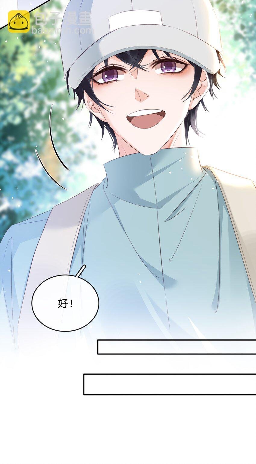 106 公园约会~