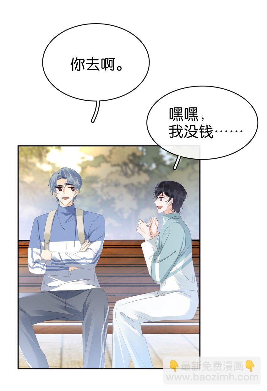 107 教他做人