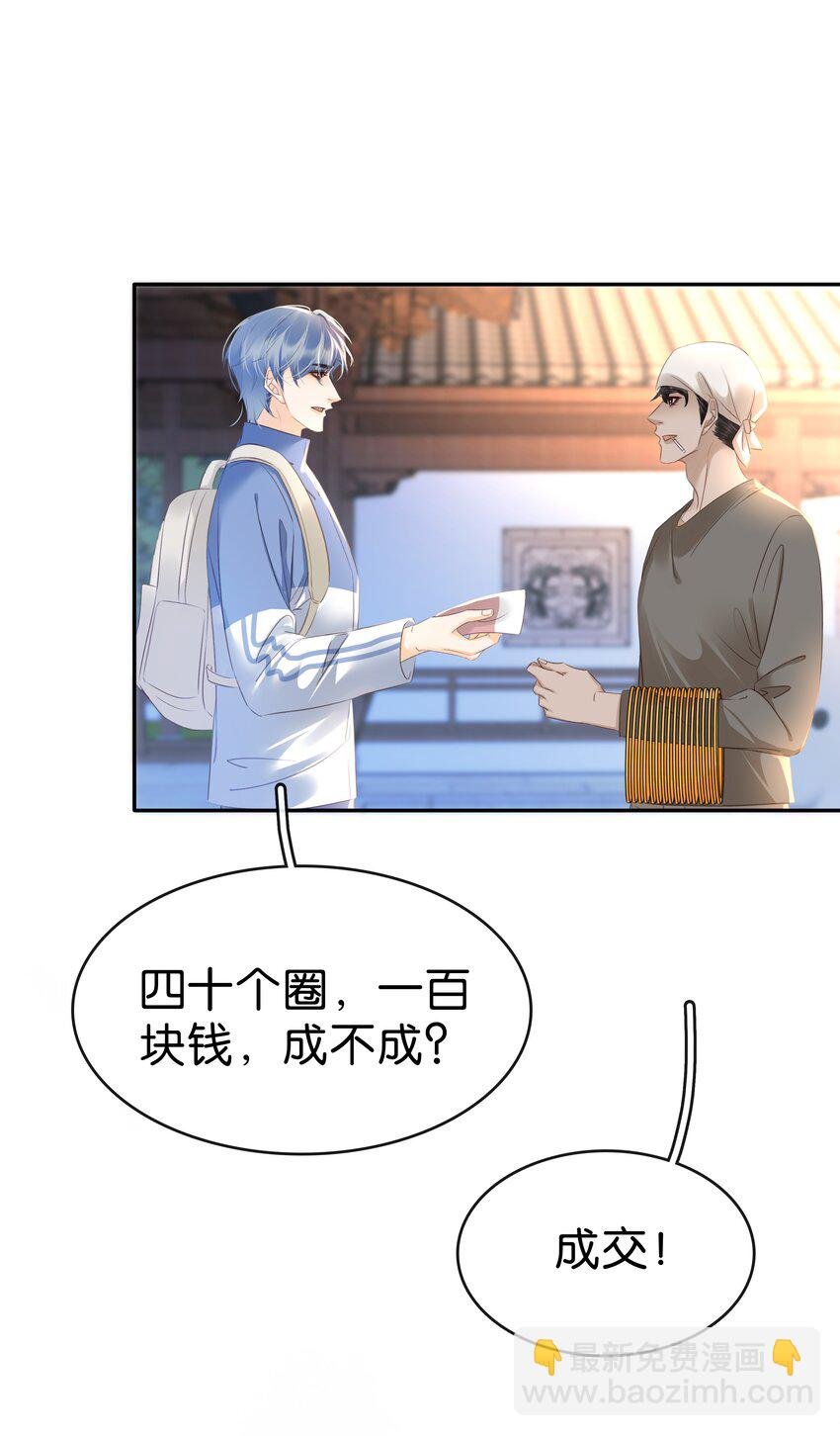 107 教他做人