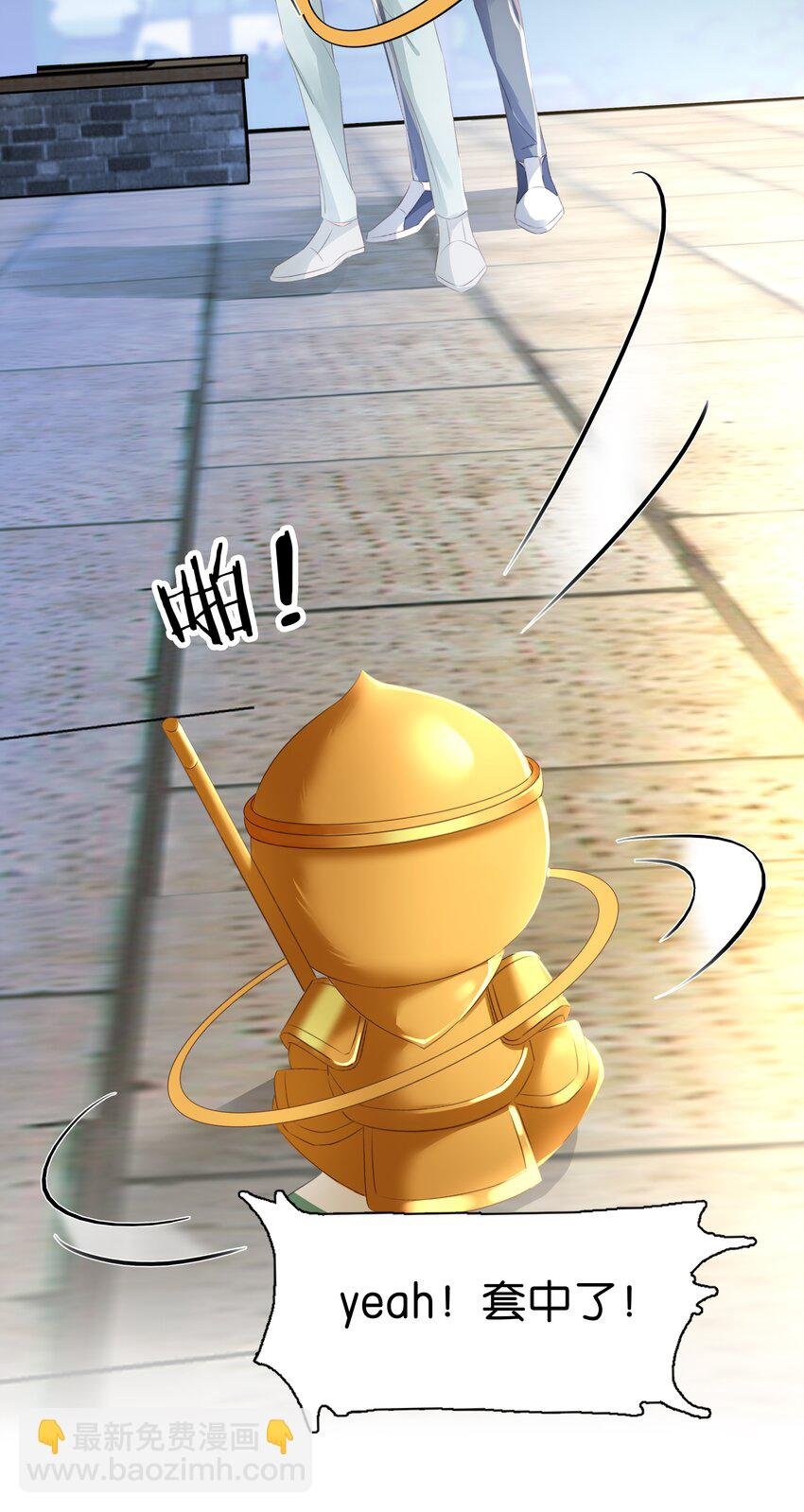 107 教他做人