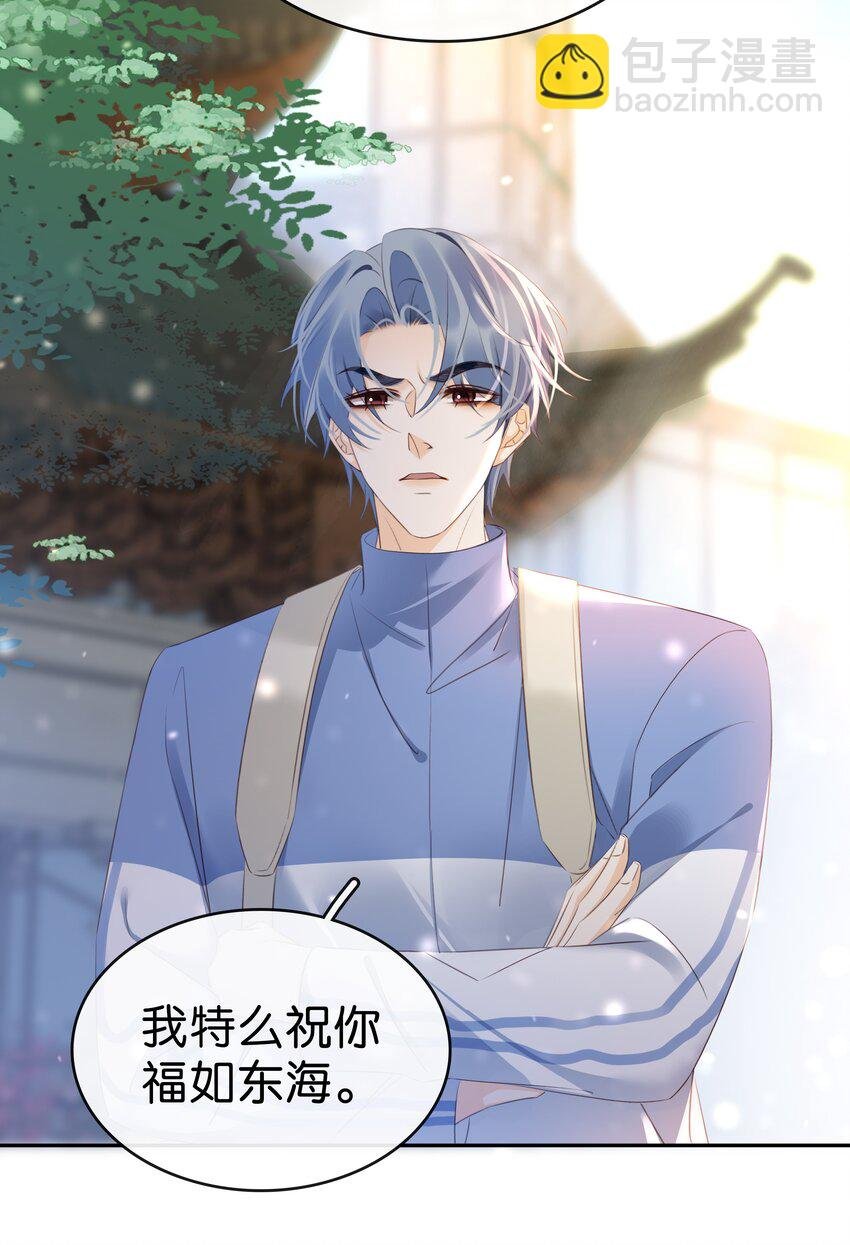 107 教他做人