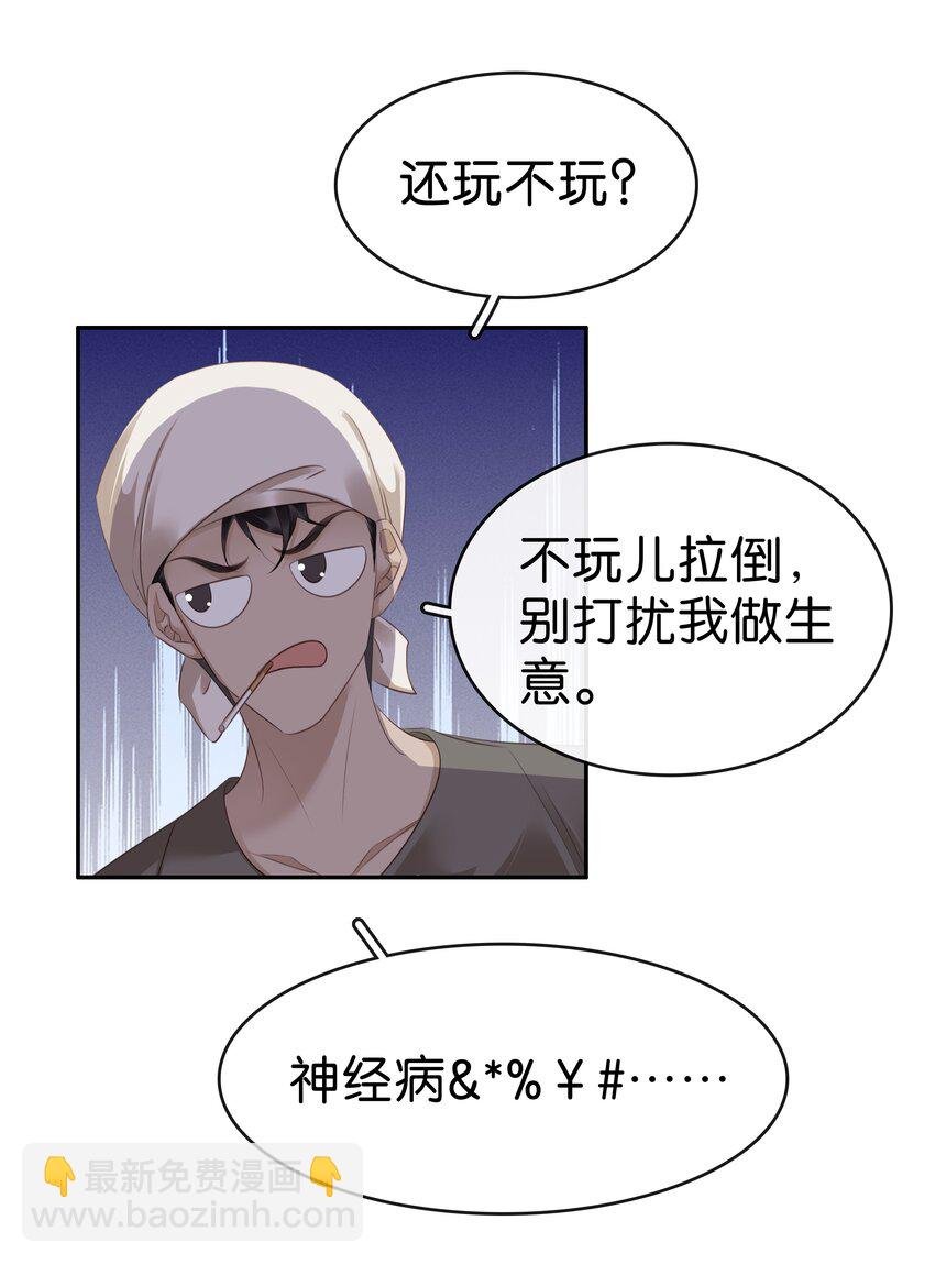 107 教他做人