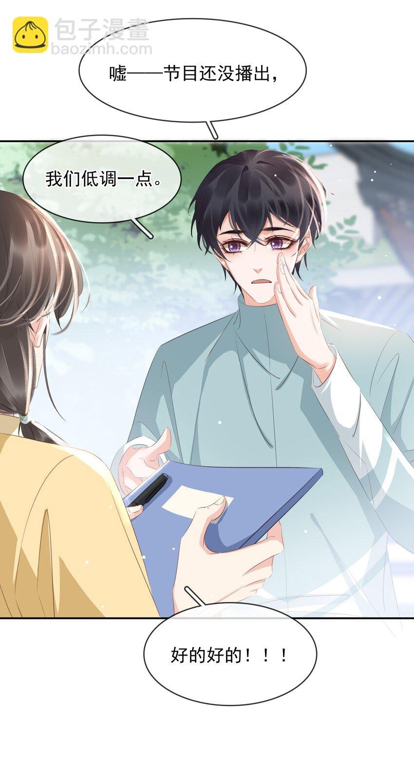 108 这样够难忘吗？