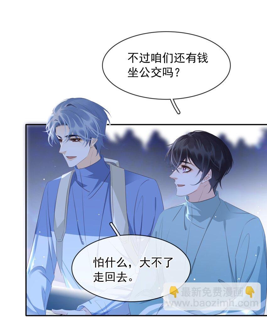 108 这样够难忘吗？