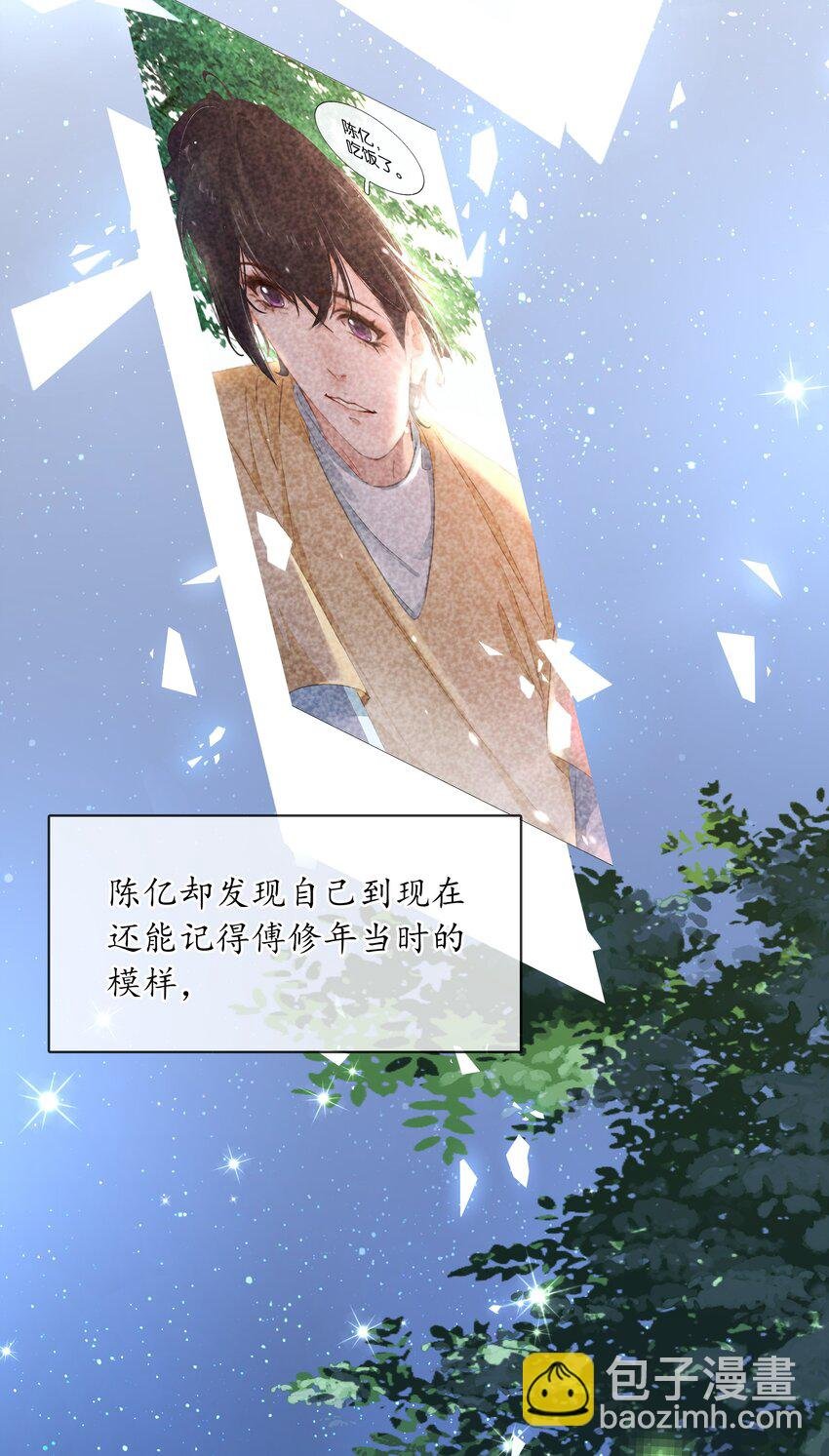 108 这样够难忘吗？