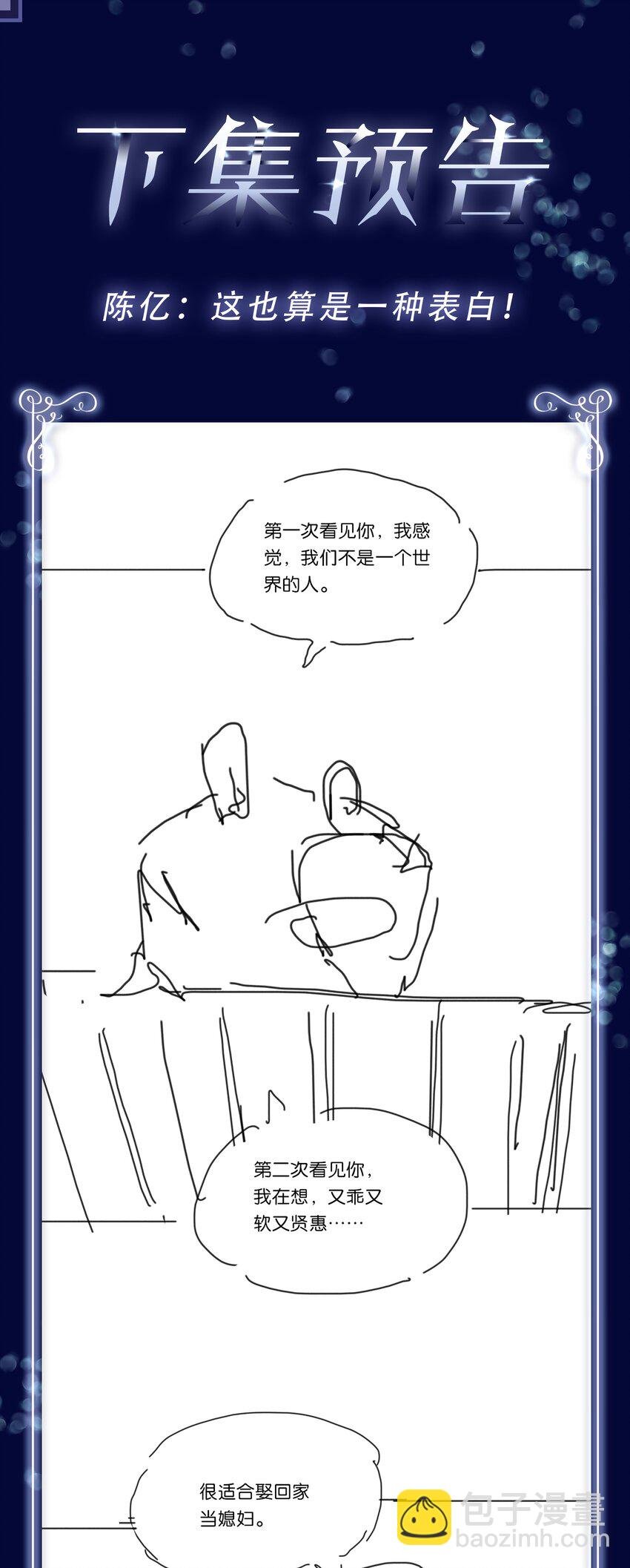 108 这样够难忘吗？