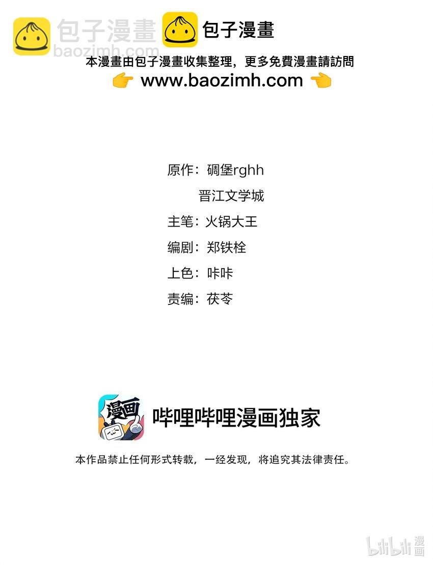 109 娶回家当媳妇