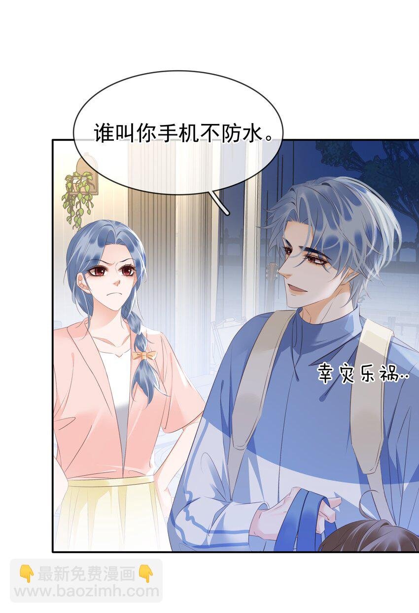 109 娶回家当媳妇