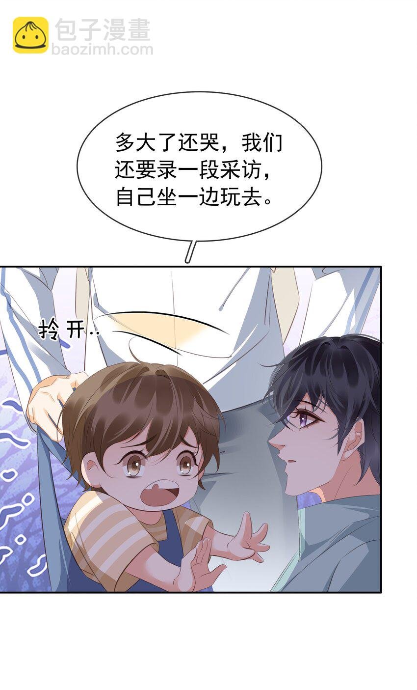109 娶回家当媳妇