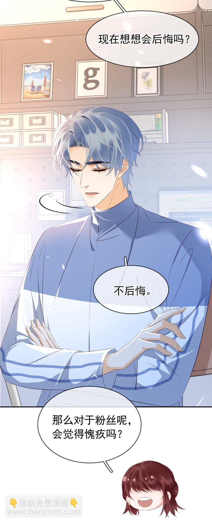 109 娶回家当媳妇