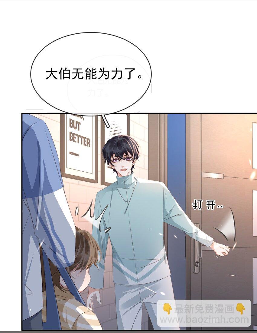 109 娶回家当媳妇