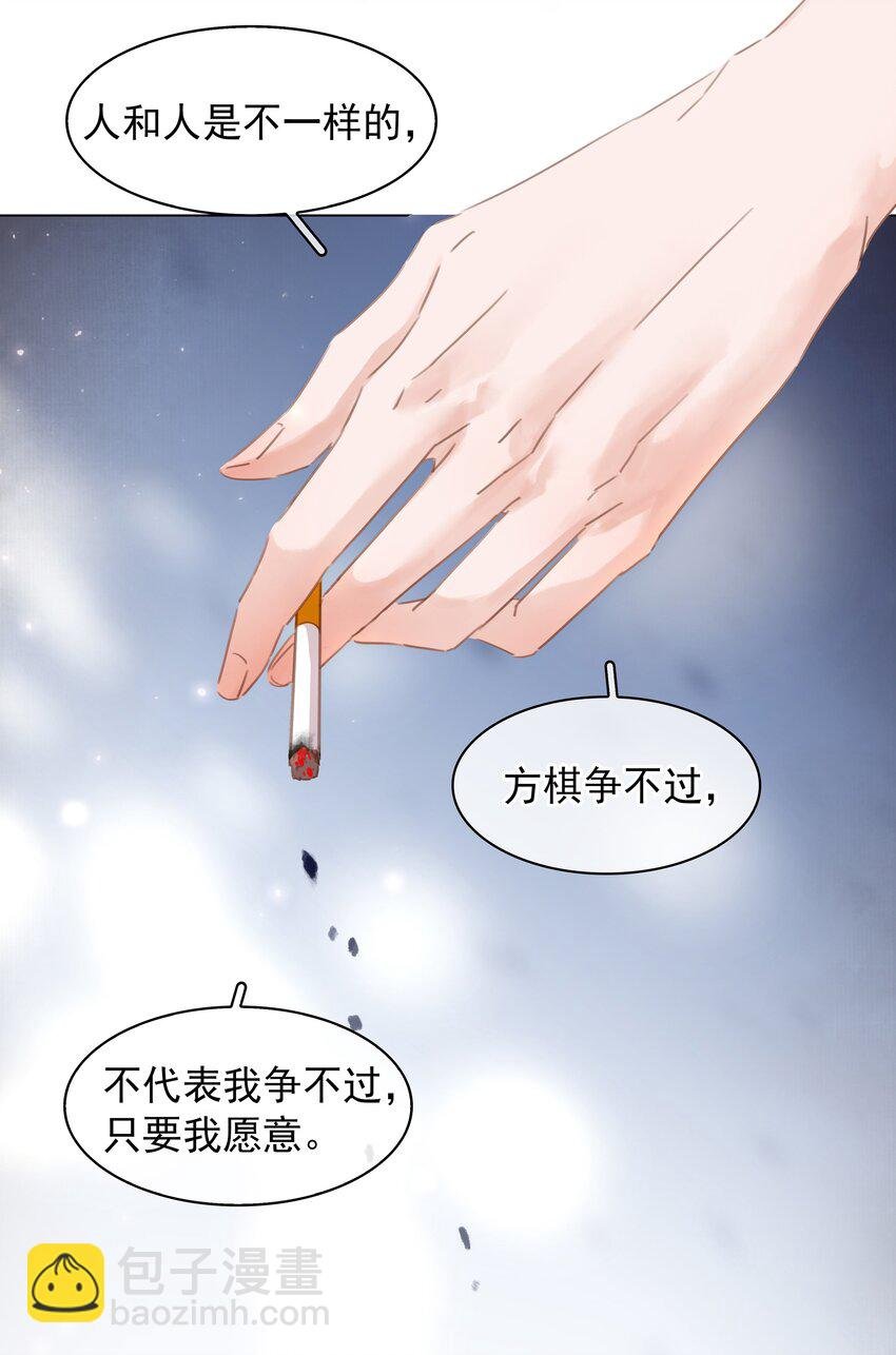 011 敢结婚？弄死你！