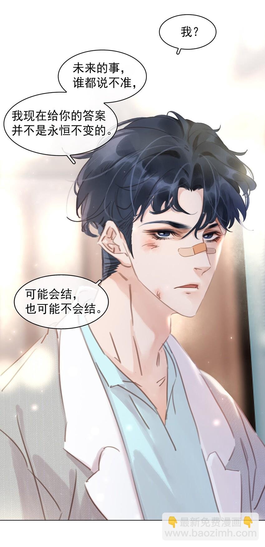 011 敢结婚？弄死你！